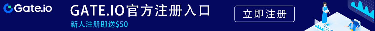 gateio交易所app下载